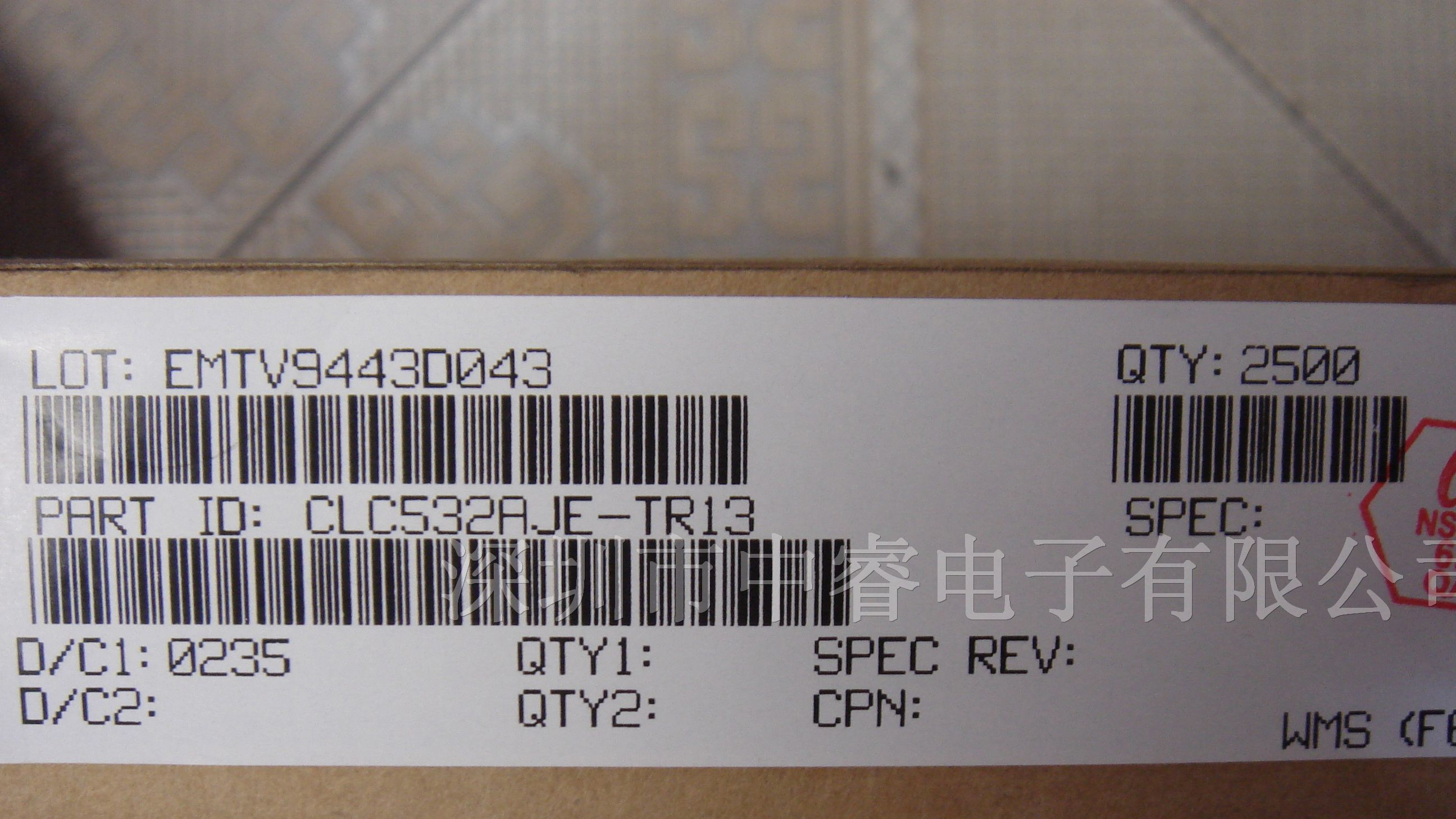 供应集成电路CLC532AJE