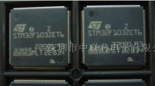 供应原装单片机STM32F103ZET6