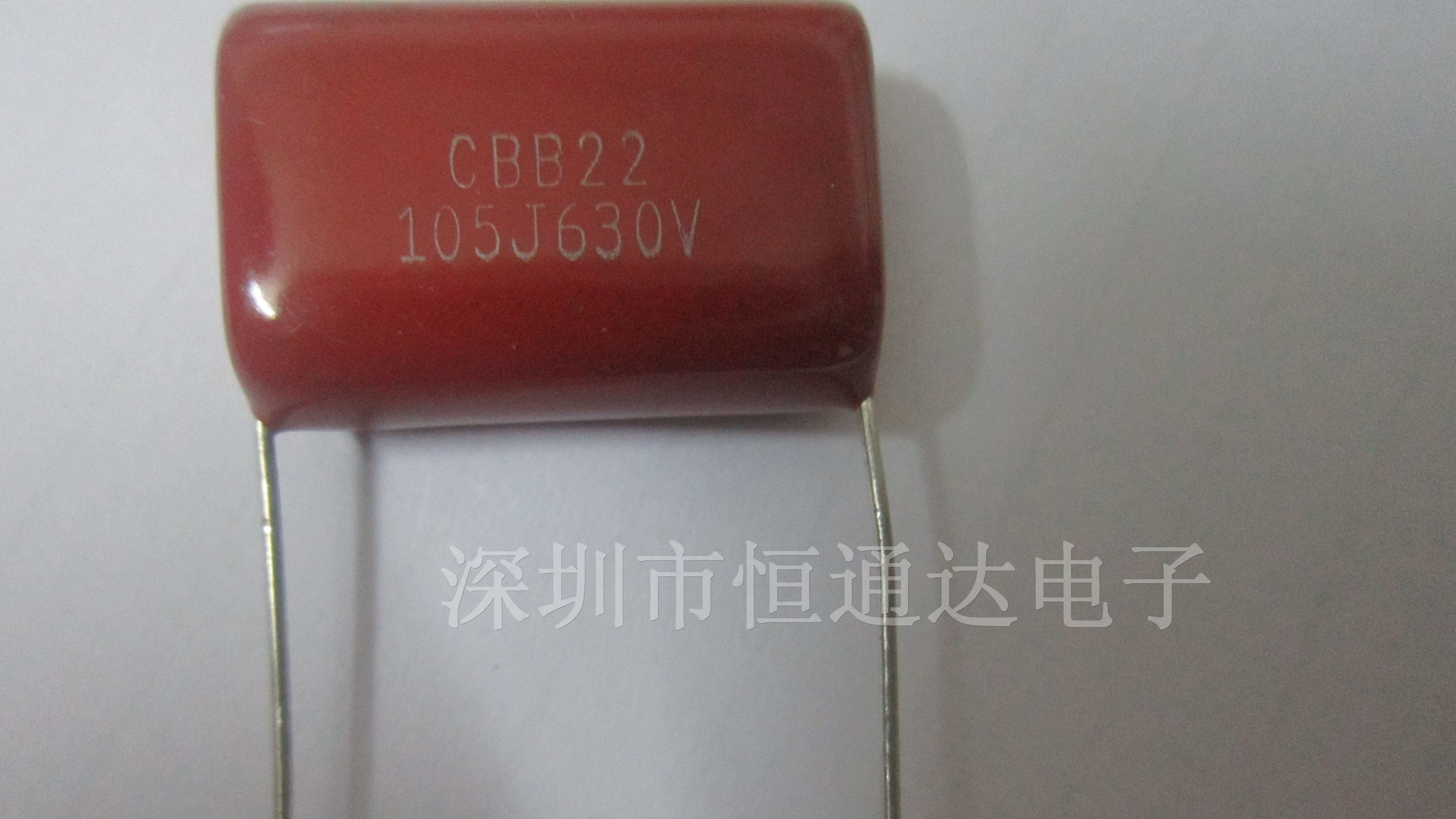 供应CBB金属膜电容系列250V475J