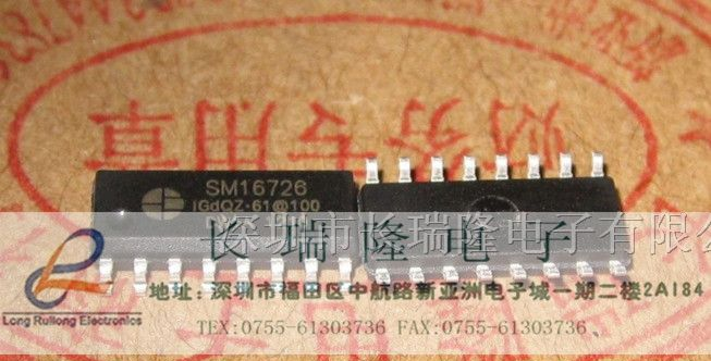 供应SM16726 装饰照明驱动IC