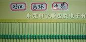 供应东莞色环电感 东莞色环电感厂家 东莞色环电感报价