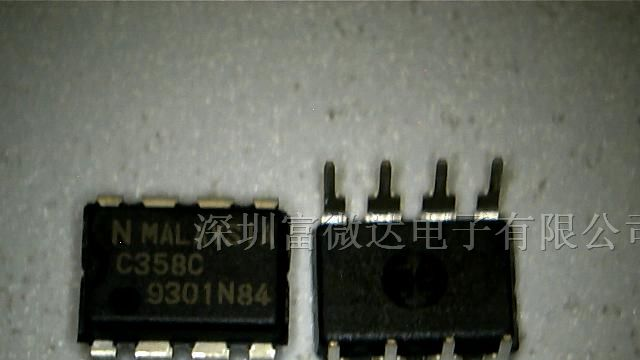 供应C358C集成电路