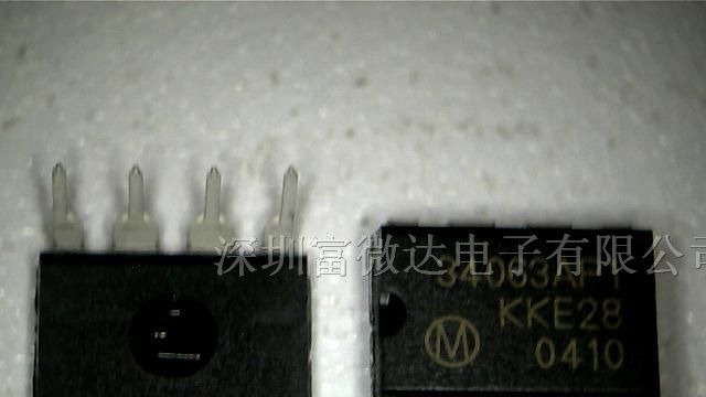 供应34063AP1集成电路