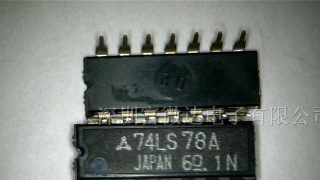 供应74LS78A集成电路