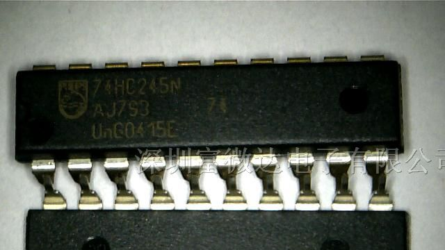 供应74HC245N集成电路