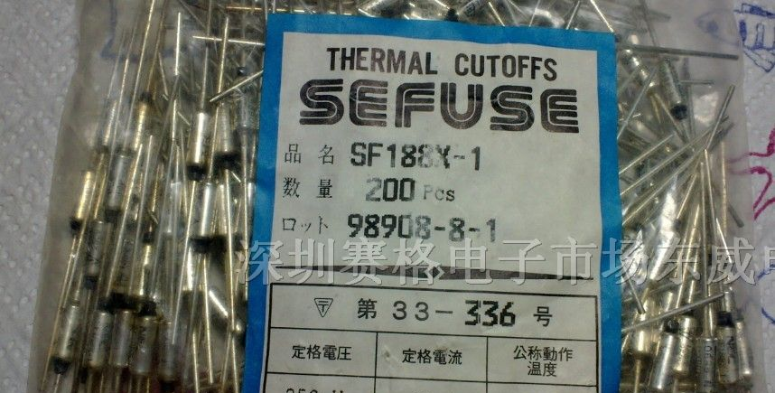供应温度保险丝SF188X-1 250V 15A 188℃ 库存现货
