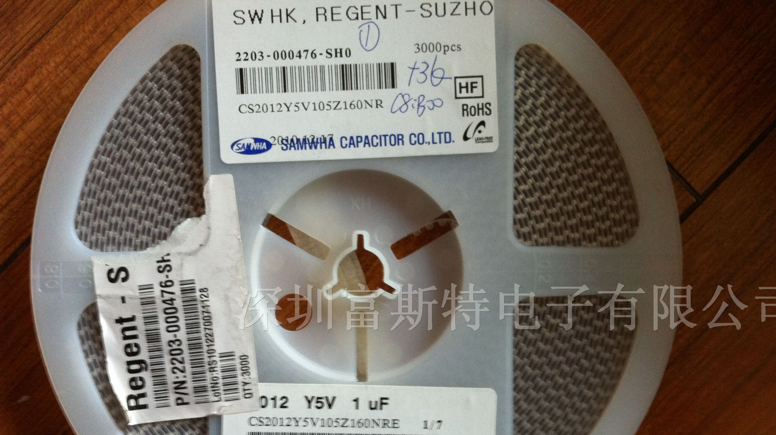 代理SAMWHA贴片电容0.22UF SAMWHA贴片陶瓷电容2.2UF