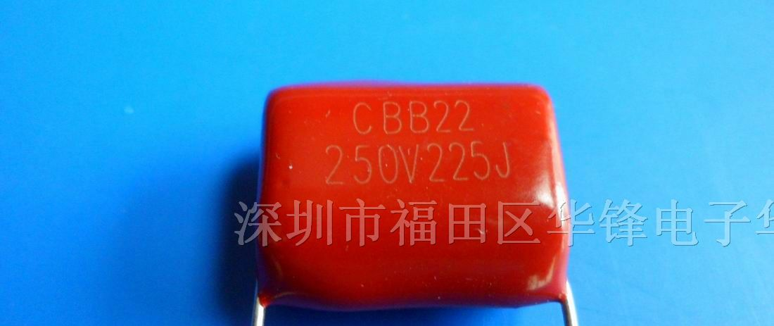 供应CBB81高压电容器1600V182