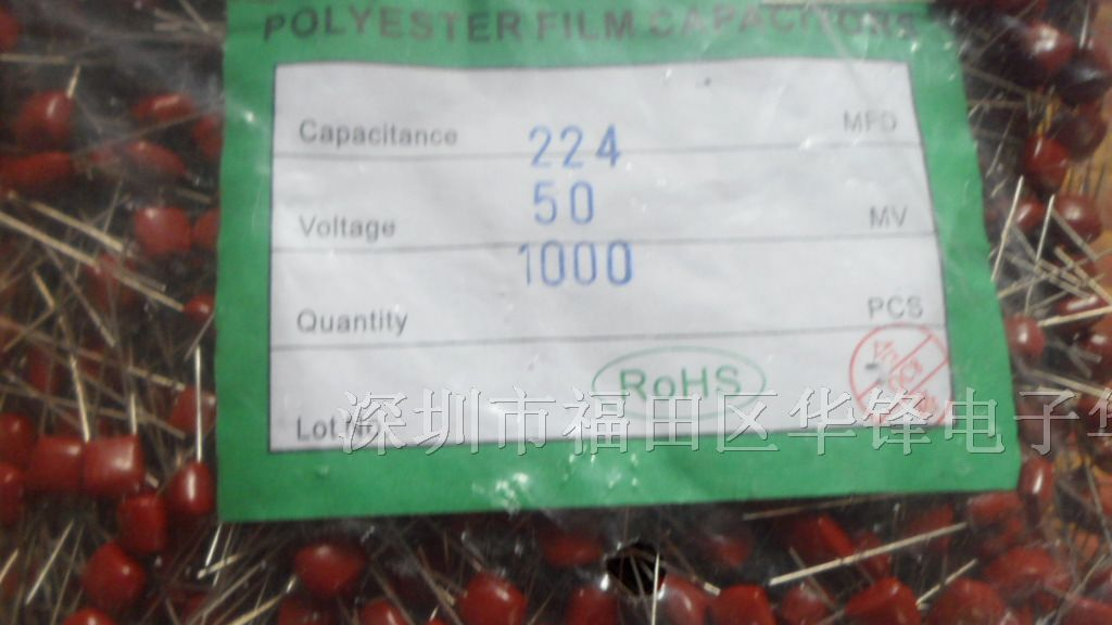 供应金属化聚酯薄膜电容器100V152