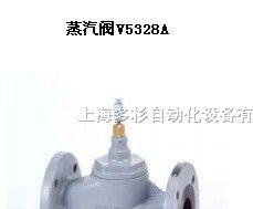 供应V5328A2011 V5328A2029霍尼韦尔电动调节阀