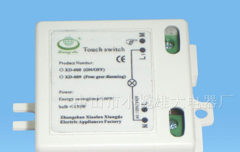 供应人体触摸调光开关 XD-609