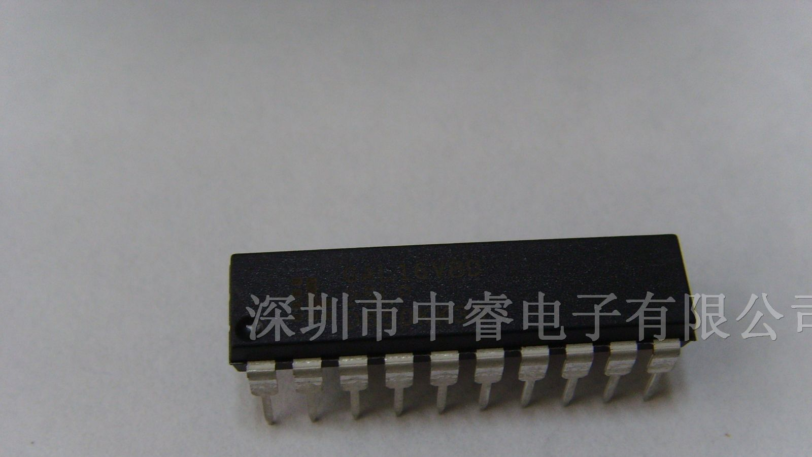 供应集成电路GAL16V8D-25LP