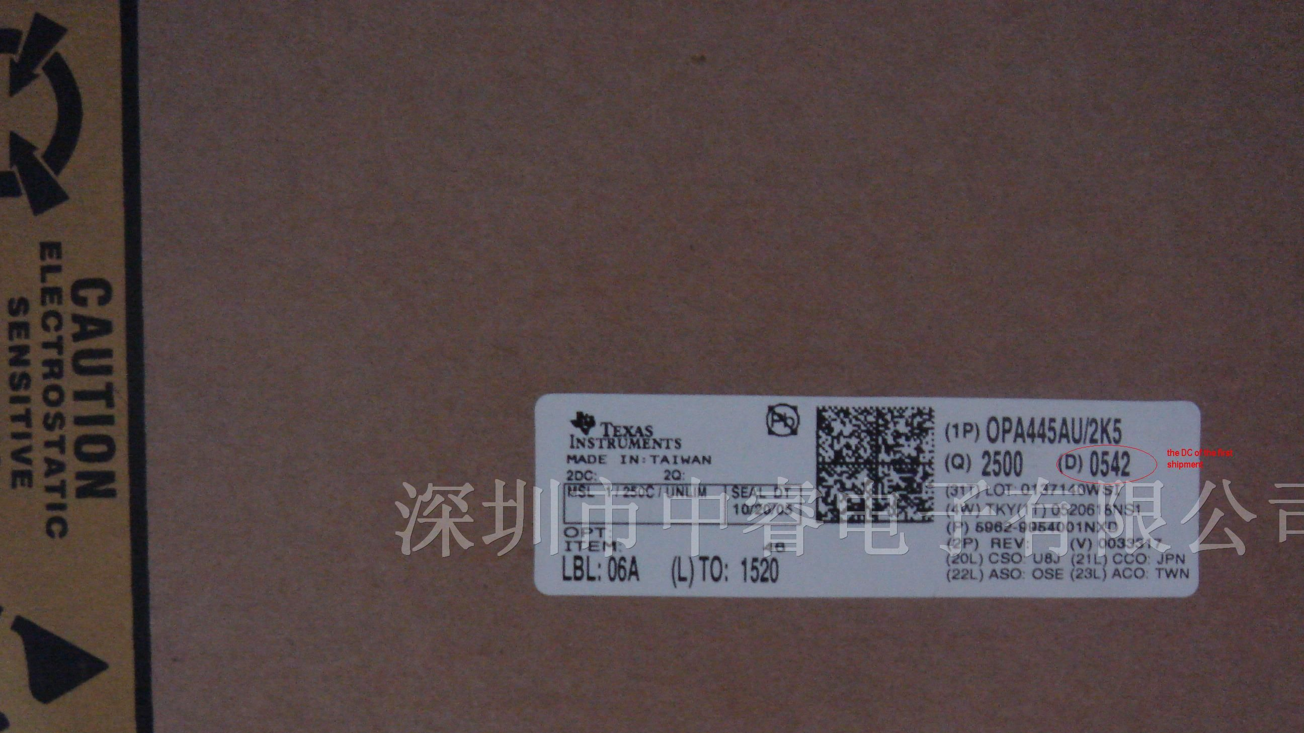 供应集成电路OPA445AU
