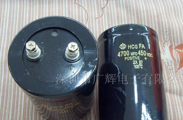 供应螺丝型铝电解电容器450VDC,4700MFD,75*120