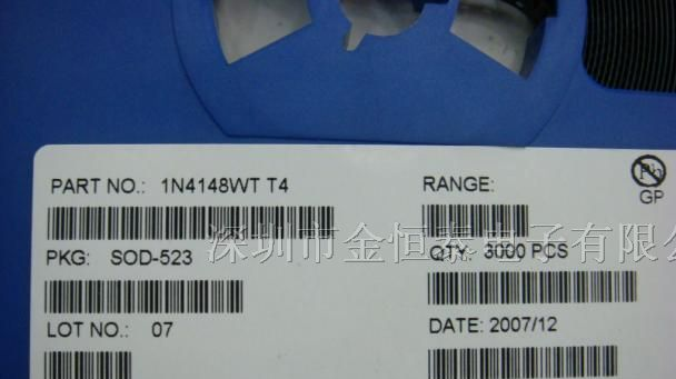 供应三极管1N4148