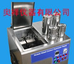 供应水洗色牢度测试仪，水洗牢度测试仪，水洗色牢度仪