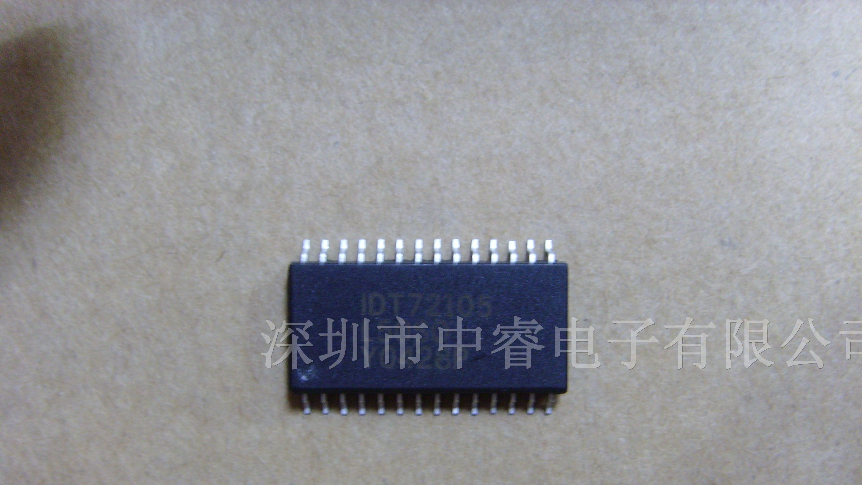 供应集成电路IDT72105L50SO