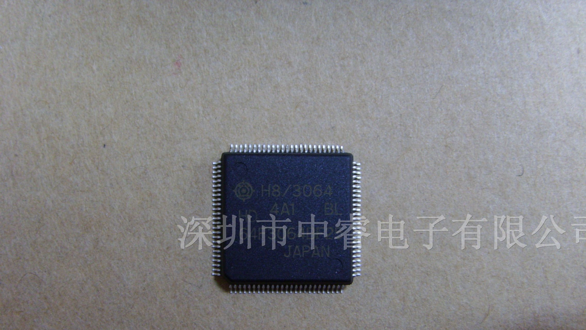 供应集成电路HD64F3064F25