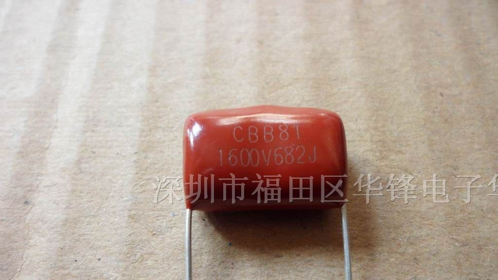 现货供应CBB薄膜电容器400V222