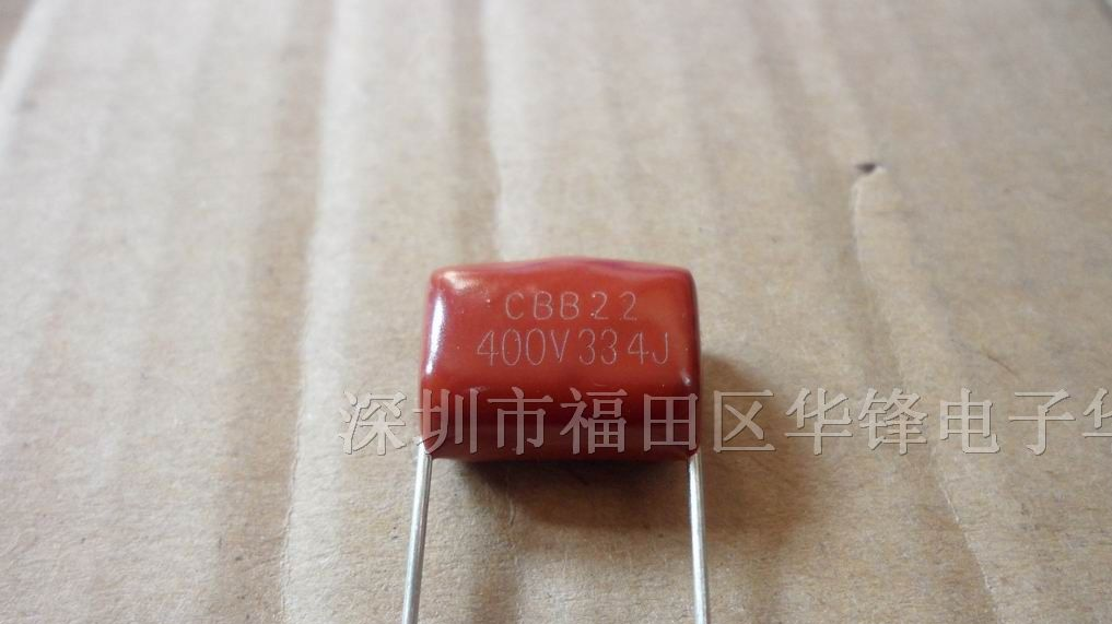 金属化薄膜电容器250V222