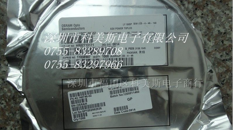特价销售全系列OSRAM欧司朗发光二极管