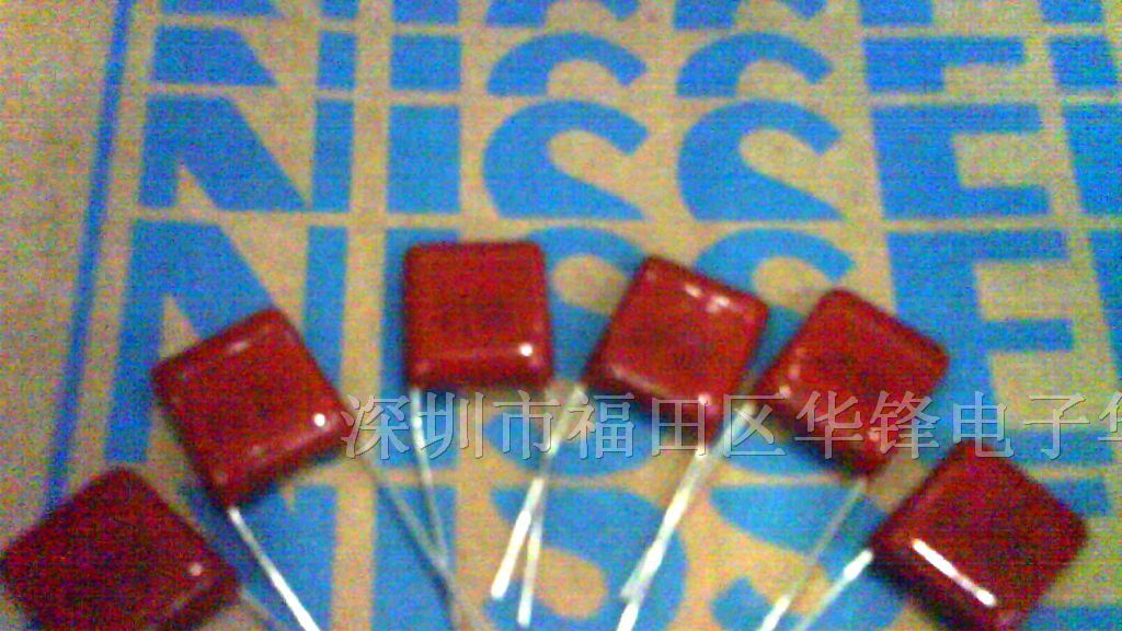 现货供应华路峰薄膜电容250V682