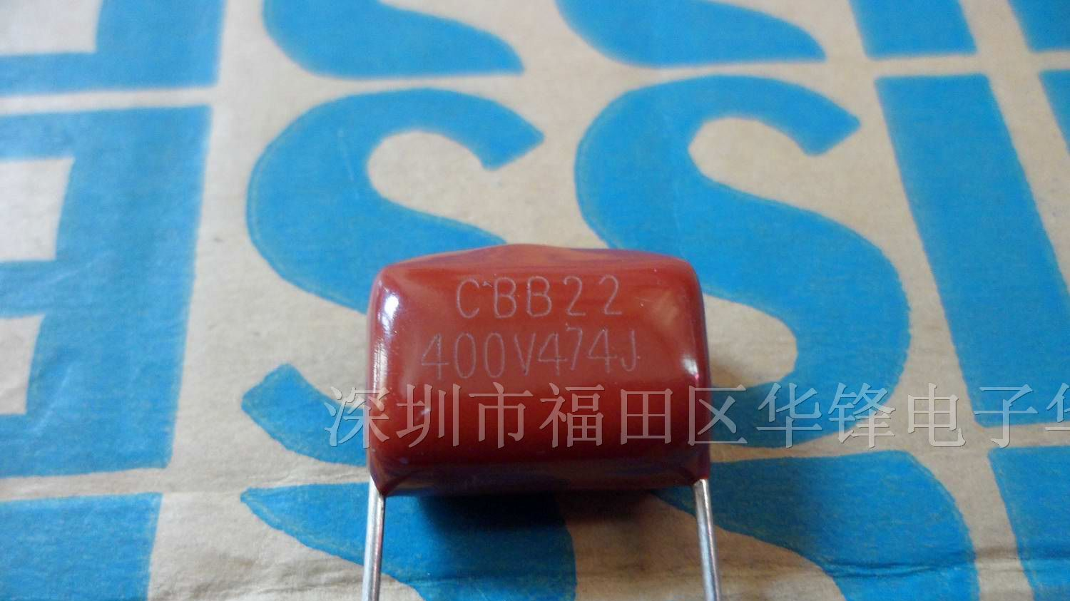 供应CBB21薄膜电容器630V332