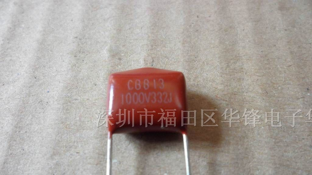 金属化CBB薄膜电容器MPP400V332