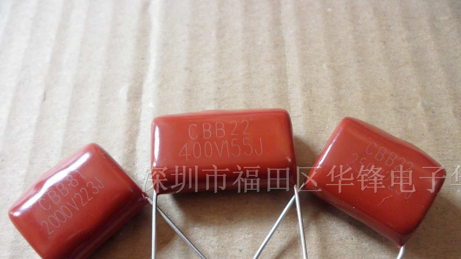 CBB81高压薄膜电容器1600V222