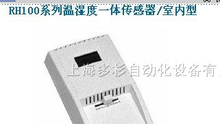 RH110B03C1A2/RH110B02C1A2温湿度变送器