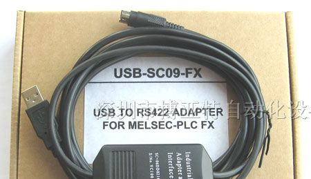 广东深圳供应三菱FX系列编程电缆USB-SC09-FX