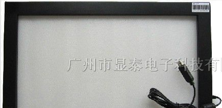 供应19寸红外触摸屏【铁外框】3M