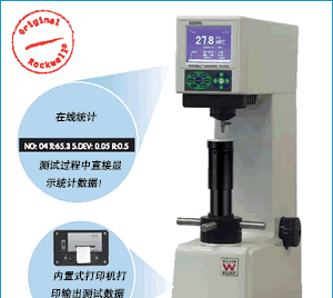 美国沃伯特数显洛氏硬度计600MRD现货供应（特价促销）