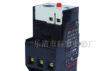 供应JR20-25热继电器