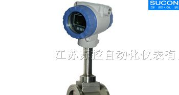 供应气体涡街流量计SC-LUG
