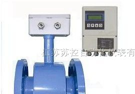 供应分体式电磁流量计SC-LDEF