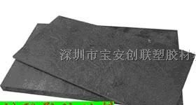 供应进口黑色合成石板
