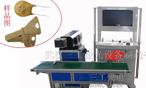 供应在线式激光打标机_电线线缆专用激光打标机