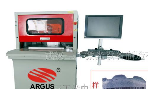 供应交通工具激光打标机_锁匙扣表壳激光打标机