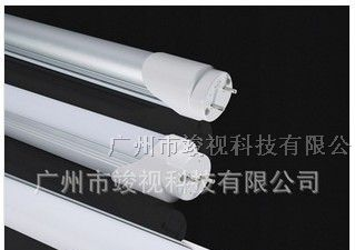 供应供应LED日光灯