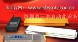 供应kic2000炉温测试仪