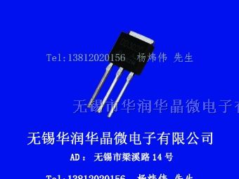 供应华润华晶mos管CS2N60A3H