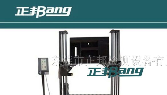 供应BA-3117精密配件滑落测试机