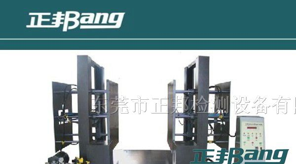 供应BA-3115包装箱挤压强度试验机