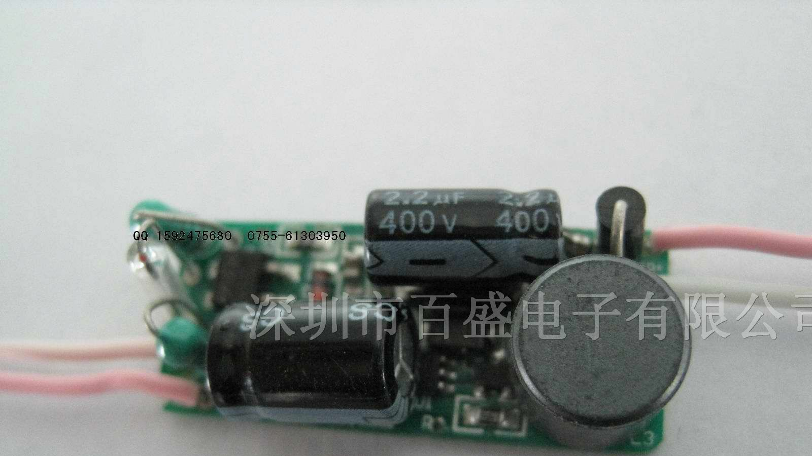 供应DC-AC驱动电源IC-QX9920