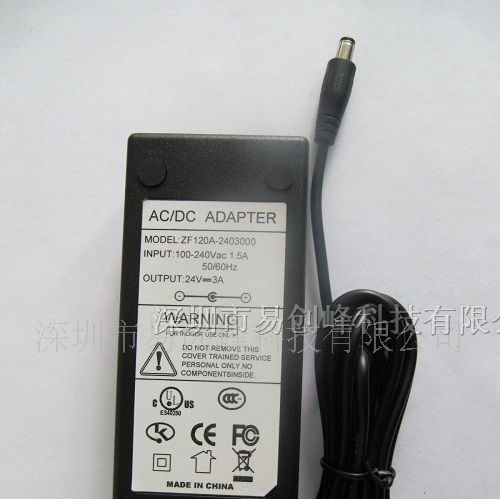 供应24V3电源适配器 产品通过韩国认证KC 美国认证UL
