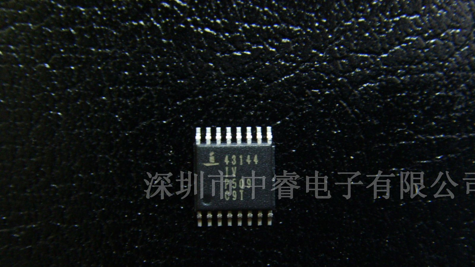 供应集成电路