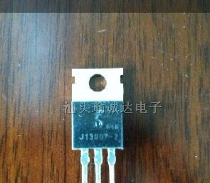 供应三极管 13007 13009 厂家直销 欢迎订购