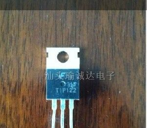 供应三极管 TIP122 TIP127 厂家直销 欢迎订购