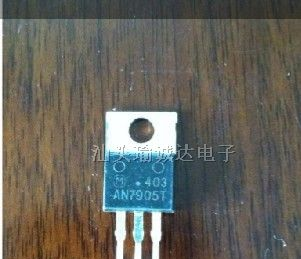 供应三端稳压管L7905 7905 LM7905 价格优势